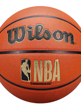 威尔胜篮球NBA比赛用球吸湿耐磨PU成人7号训练球新金标WZ2013901