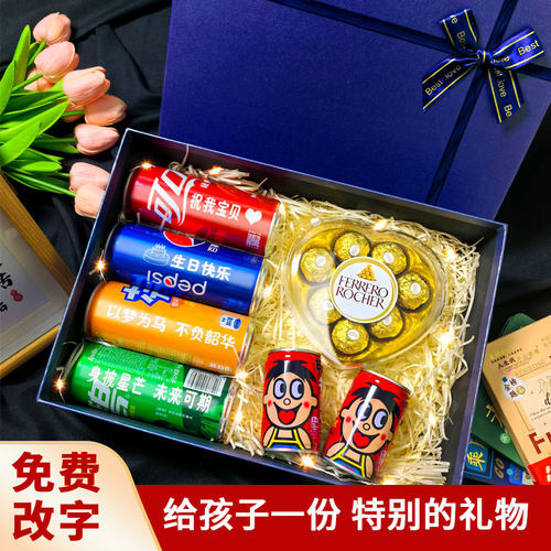 六一儿童节可乐定制刻字生日礼物