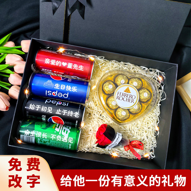 生日礼物送男朋友老公七夕情人节礼盒男生男士纪念意义快乐仪式感