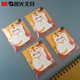 943新品 晨光文具便利贴留言贴3 4自粘便条纸50页喵屋喵来运转YD