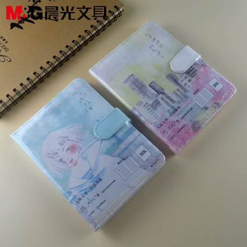 晨光皮面记事本112页彩页磁扣本