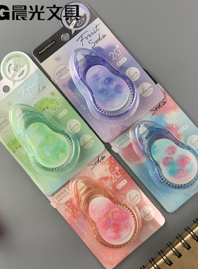 新品包邮晨光文具52348学生修正带改错带MAS气泡果果白20m