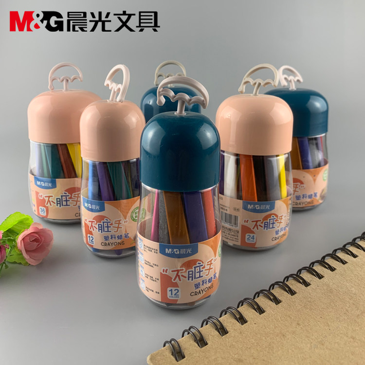 包邮晨光文具X4231不脏手塑料桶装学生蜡笔画画彩虹铅12/24/36色
