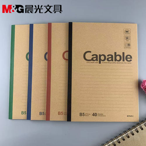 晨光文具JP550无线装订本