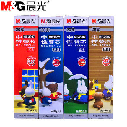 正品包邮晨光文具米菲全针管0.38mm极细中性笔芯替芯水笔芯MF2907