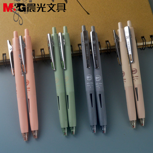 晨光ST中性笔按动款0.5水笔J4501