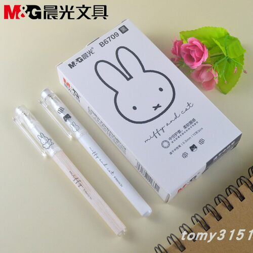 替芯水性签字笔新品速干