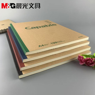 晨光文具HZ550无线装订本