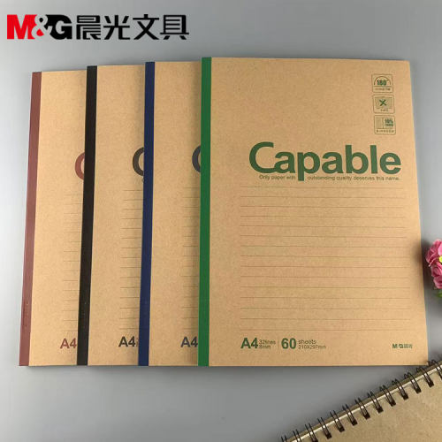 晨光文具HY550无线装订本