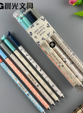 包邮晨光文具中性笔全针管黑色学生用18810初色系列