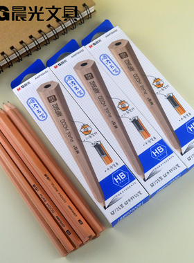 晨光文具30427天然原木笔杆HB/2B六角木杆铅笔30432顺滑书写