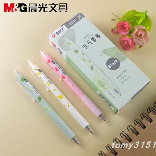 新品晨光元气果果H2807按动中性笔0.5笔芯可爱卡通水果子弹头水笔