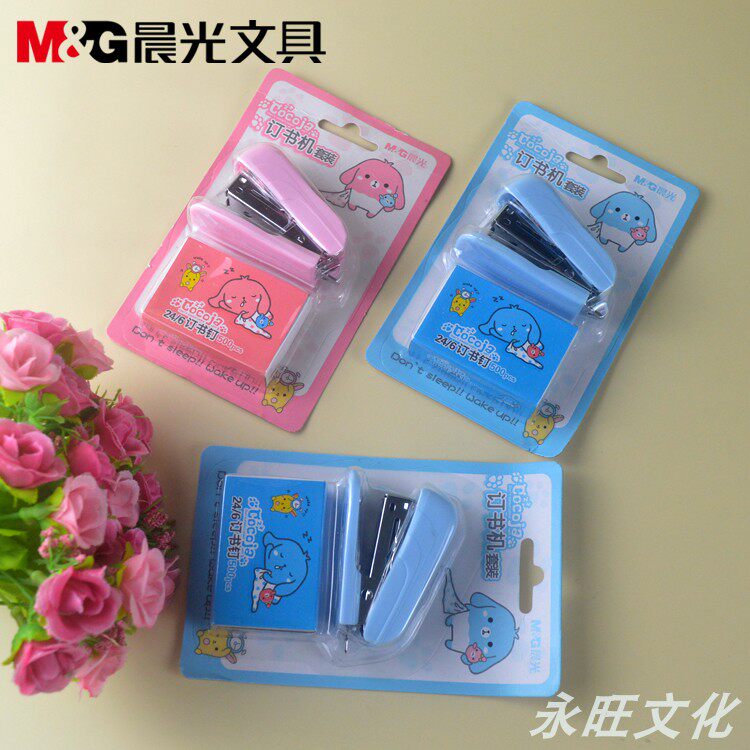 新品晨光91649装订机套装 迷你省力学生办公用便携订书器12号包邮