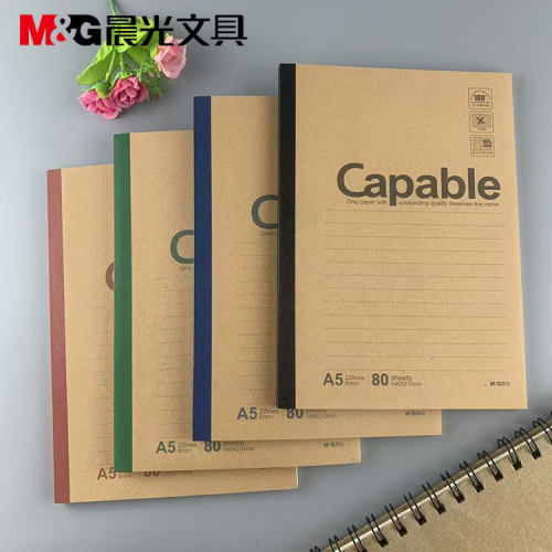 晨光文具JU550无线装订本80页A5