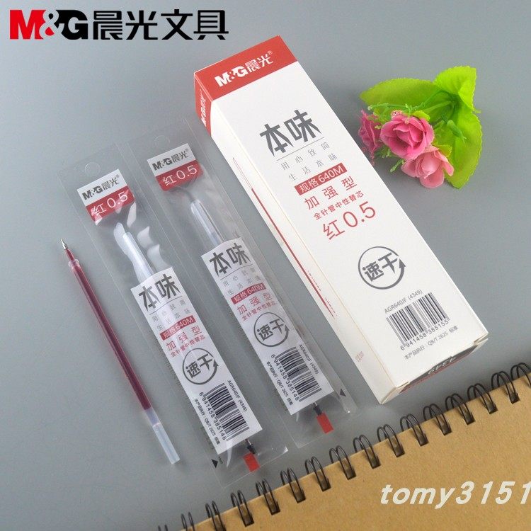 晨光文具红色笔芯640JF本味系列4349拔盖中性笔芯0.5mm全针管替芯