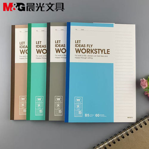晨光文具JR411无线装订本