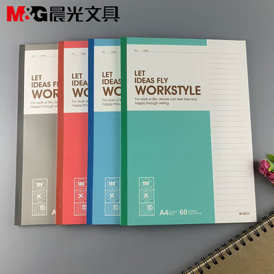 包邮晨光文具HY411无线装订本