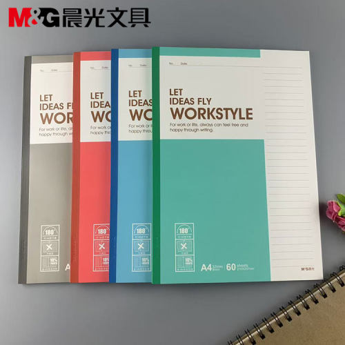 包邮晨光文具HY411无线装订本