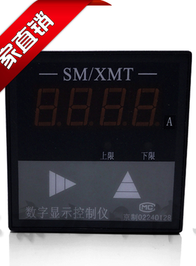 原装正品/SM/XMT-205F/电流表/智能仪表/72X72/代替PAS-DPM200