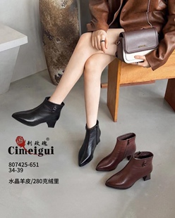 刺玫瑰正品 2025冬水晶羊皮薄绒里中跟尖头舒适轻奢短靴651 女鞋