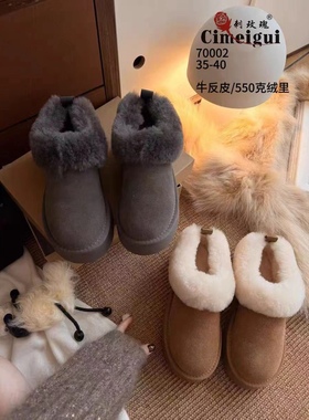 刺玫瑰正品女鞋2025冬时尚牛反绒皮羊羔绒保暖舒适雪地靴70002