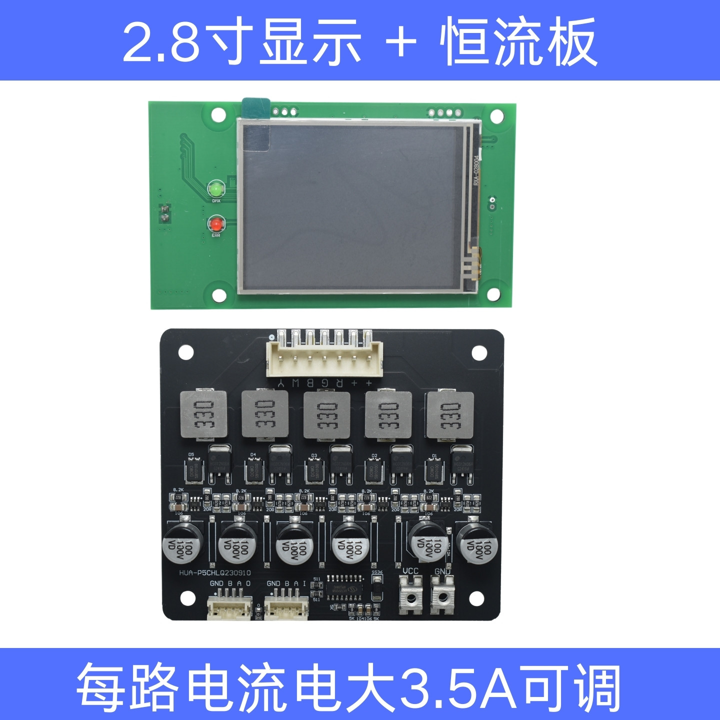 新品300w补光灯聚光灯拍摄影棚灯具控制主板带DMX512调光触摸屏