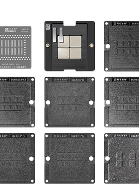 DDRBGA78BGA178磁性植锡台钢网