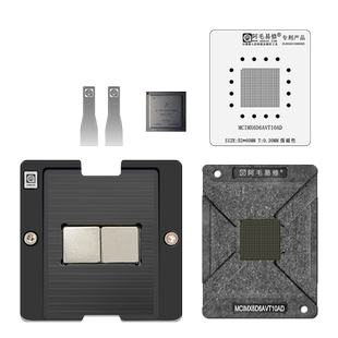 MCIMX6Q6AVT08AD芯片MCIMX6D6AVT10AD/AC钢网BGA624汽车IC植锡台