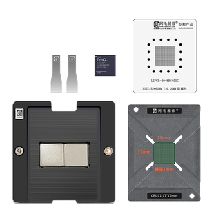 BGA400植锡台0.8间距XC7Z010 CLG400 LIFCL-40-8BG400C刮锡膏钢网