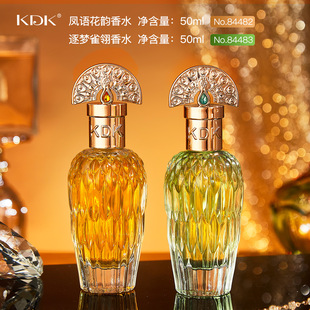 KDK逐梦雀香水凤语花韵香水持久留香清新自然喷雾式小众女通用