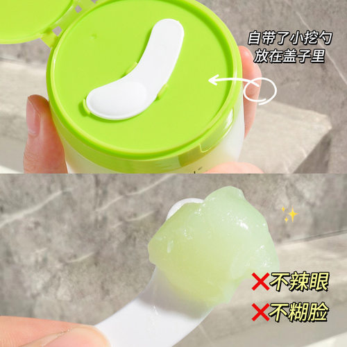 ZKYO牛油果净透亮肤卸妆膏温和卸妆深层卸妆洁面二合一卸妆乳