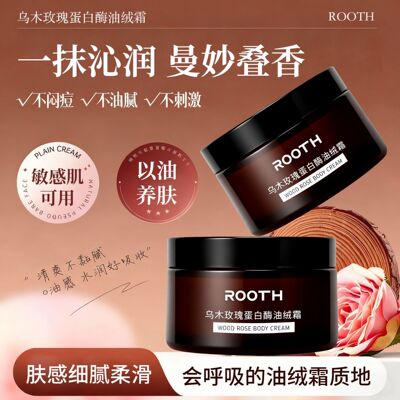 ROOTH乌木玫瑰蛋白酶油绒霜滋养保湿补水深层滋润嫩肤细腻养肤