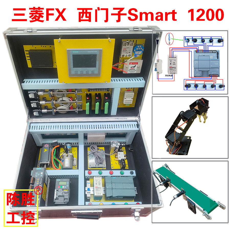 西门子1200 V90 学习机箱PLC实操试验箱套件教学培训V90伺服