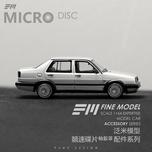 164FM金属轮毂罩车轮盖轮圈