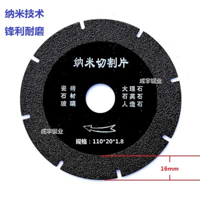 钎焊片超薄锋利钎焊金刚石锯片大理石材陶瓷砖云石片玻璃岩板切片 标准件/零部件/工业耗材 切割片/磨片 原图主图