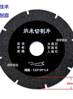 钎焊片大理石陶瓷砖100角磨机