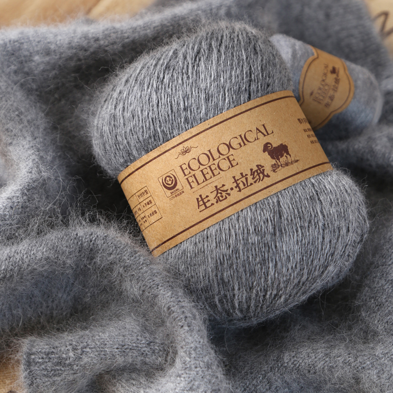 16支2股生态拉绒毛线不起球