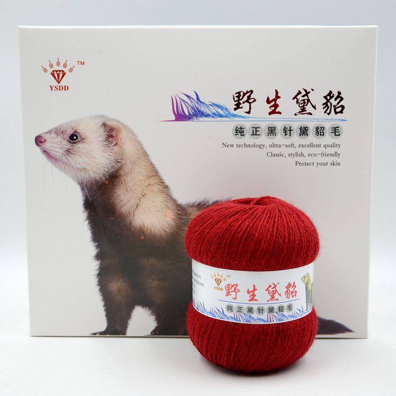 【送伴侣】新西兰金钻 野生黛貂 纯正黑针黛貂毛貂绒毛线山羊绒线