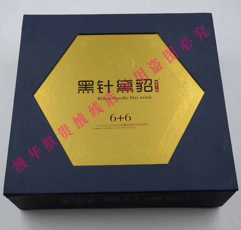 年终盛典 鄂绒一族 黑针黛貂 6+6貂绒毛线 野生黛貂  不掉毛
