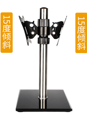 双屏显示器底座液晶通用支架