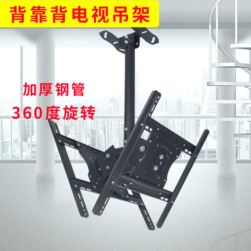 吊架显示器伸缩旋转液晶电视机