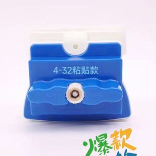 擦亮四季双面调磁玻璃器4-30/32/36mm单层双层中空玻璃擦原装正品