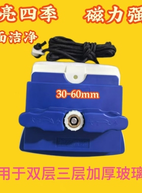 擦亮四季双面调磁玻璃器60/70/80/95mm双层加厚三层四层原装正品