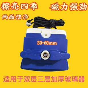 擦亮四季双面调磁玻璃器60/70/80/95mm双层加厚三层四层原装正品