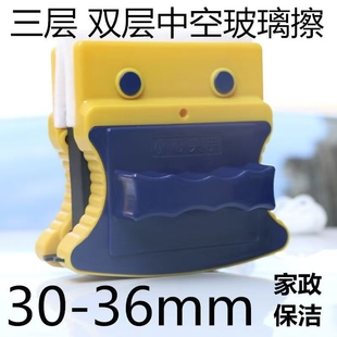 擦亮四季不调磁双层中空强磁擦玻璃神器高楼家用高层玻璃擦家政