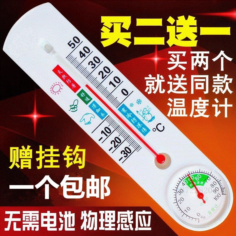 家庭冰柜显示冰箱时间防水美观监测测室内温度的温湿度计家用工业|msdalam kategori perkakasan/alat, instrumen, hygrometer - dari Buy2taobao.com untuk memberikan perkhidmatan ejen Taobao profesional membeli