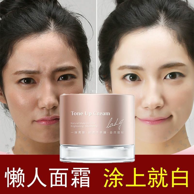 半油半粉增白补水面霜女擦脸油保湿遮瑕适合妈妈带粉质老年素颜霜