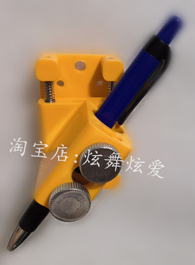 可调角度夹笔器固笔缓冲器