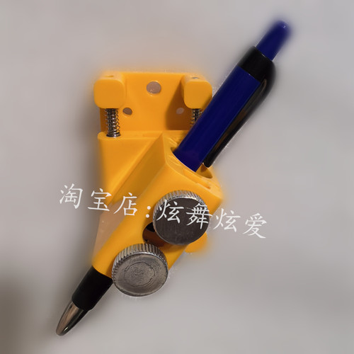 可调角度夹笔器固笔缓冲器