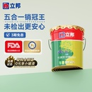立邦乳胶漆室内家用墙漆抗甲醛金装 五合一内墙乳胶漆涂料油漆自刷